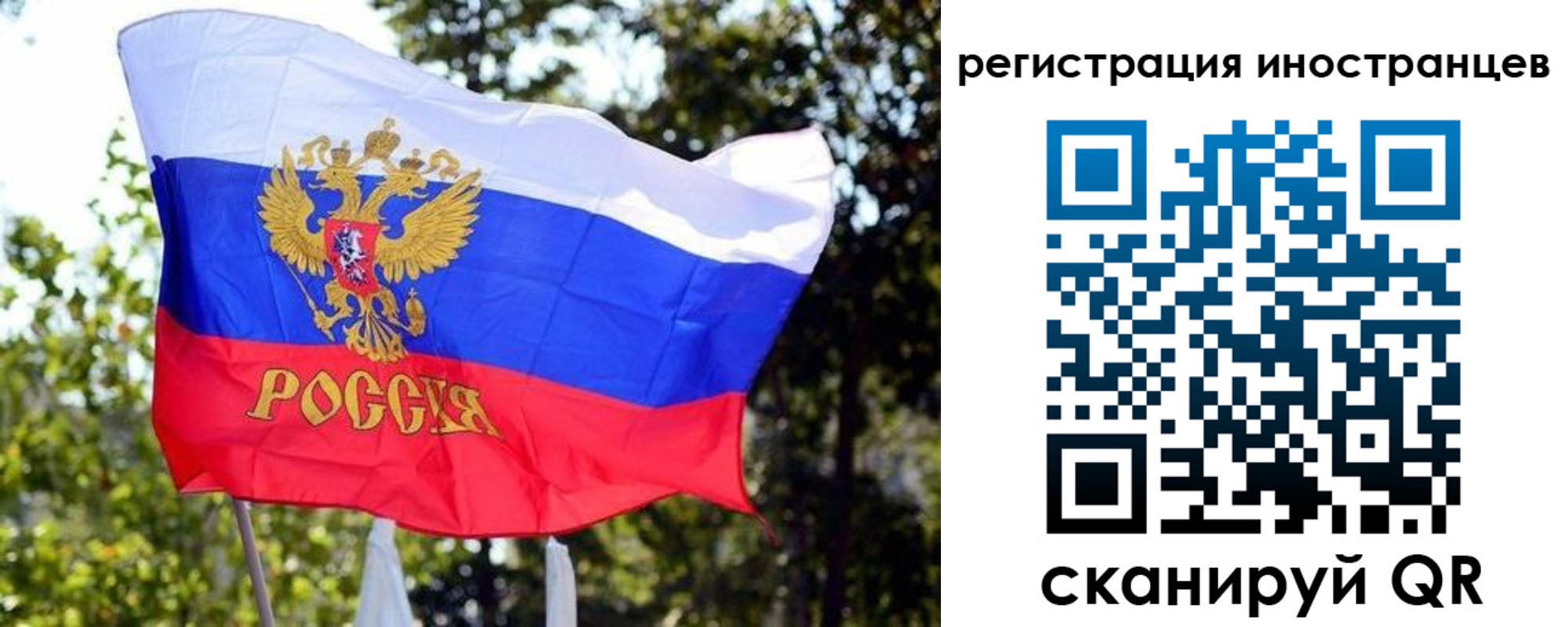 временная регистрация недорого в Тимашёвске